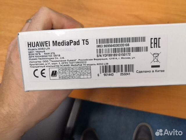 Планшет Huawei MediaPad T5 10.1 Планшет Huawei MediaPad T5 10.1