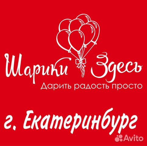Курьер Курьер