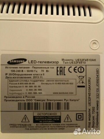 Телевизор samsung UE32F4510AK
