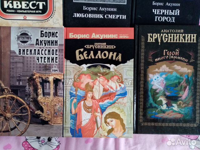 Книги акунина. Подарочные книги Акунина купить в СПБ.