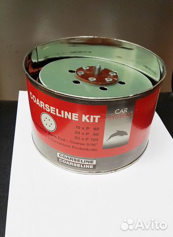 Набор шлифовальных кругов с основой 150мм carsyste