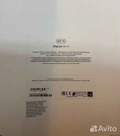 iPad Air Wi-Fi 64GB Space Gray