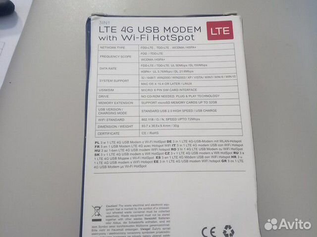 4g модем с точкой доступа