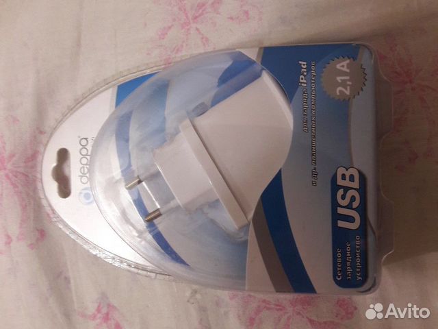 Зарядное устройство для телефона