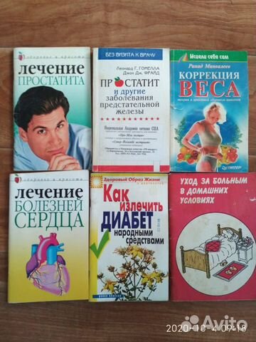 Литература (часть 1)