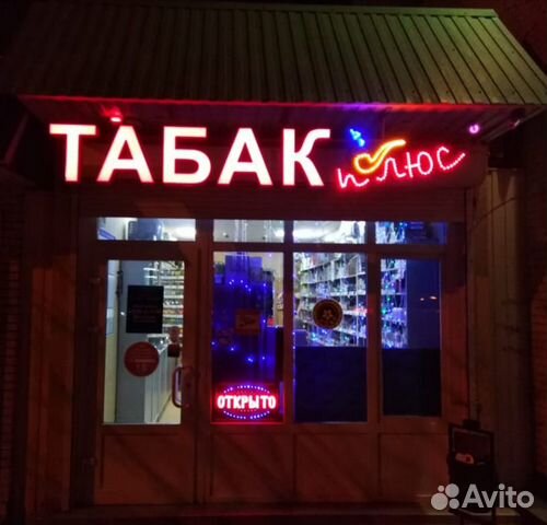 Магазин макшел. Работа ессентуки вакансии. Авито ессентуки работа новые вакансии. Работа в ессентуках свежие вакансии от прямых работодателей. Авито ессентуки работа новые вакансии.