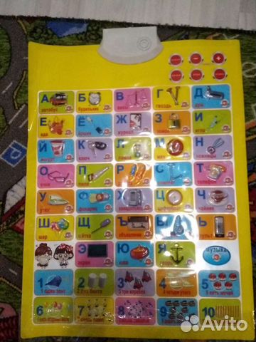 Азбука говорчящая новая