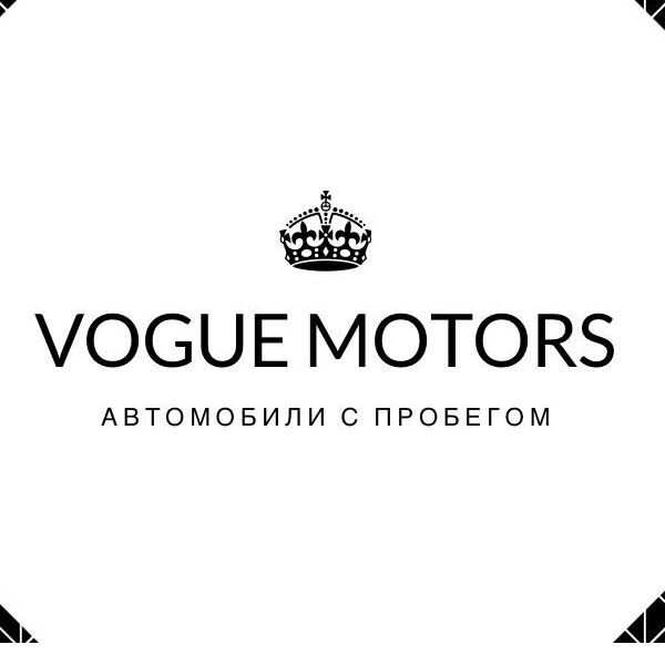 Vogue motors. Вог Моторс.