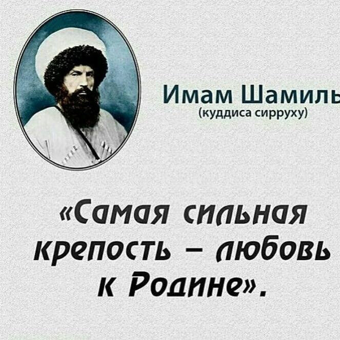 Имам синоним. Имам аш-шафии. Высказывания имама шафии. Имам аш шафии сказал. Имам синоним.