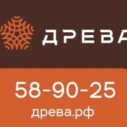 Профиль Древ Петрозаводск Магазин Официальный Сайт
