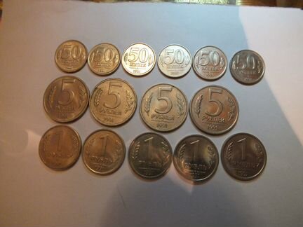 Продам монеты 1991 года
