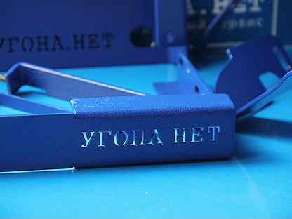Иммобилайзер угона нет slim отзывы