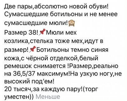 Kenzo ботильоны мюли/сабо