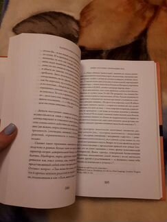 Елена Гапова. Классы наций