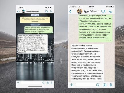 Резонатор на Mitsubishi