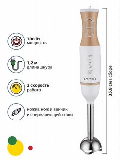 Блендер Econ ECO-232HB