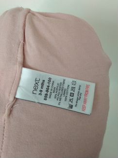 Шапка next 6-9 мес