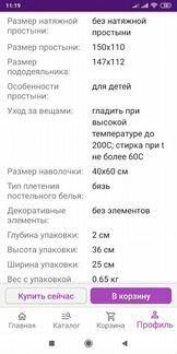 Комплект детского постельного белья трансформеры Б