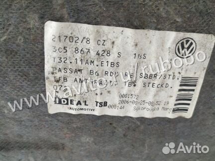 Обшивка багажника правая Vw Passat B6 BVY 2006