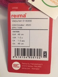 Шапка reima 48 новая