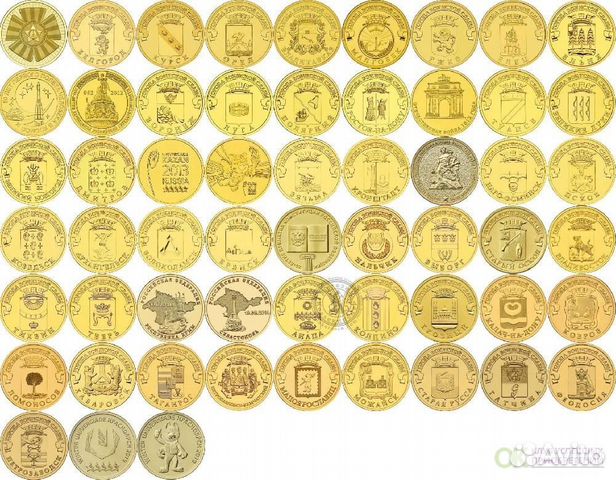 10 рублей Города Воинской Славы маленькие десятки