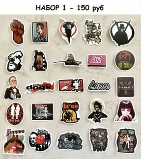 Наклейки виниловые матовые 