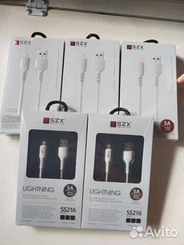 Кабель для зарядки iPhone