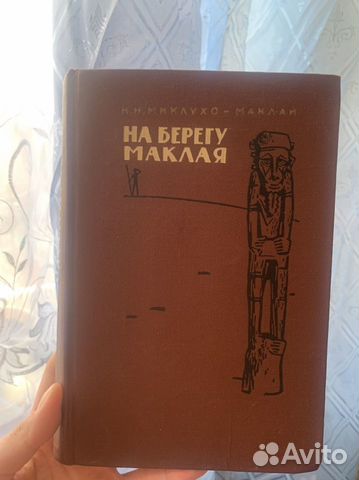 Книги советских времен