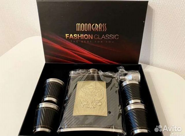 Фляжка с рюмками подарочный набор