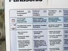 Беспроводной телефон Panasonic объявление продам