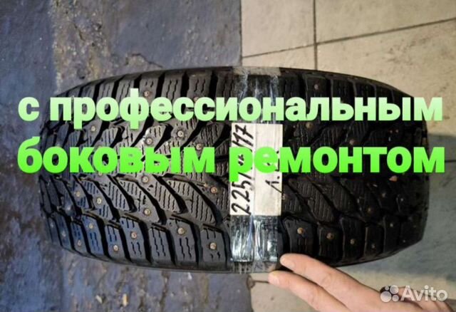 Kumho WinterCraft Ice Wi32 225/45 R17 94T