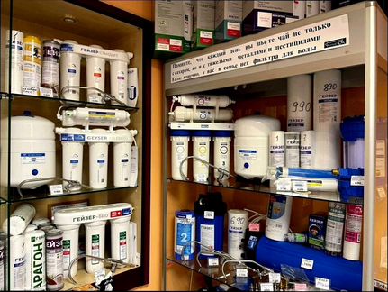 Фильтр для очистки воды Гейзер Классик