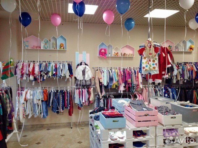 Детский секонд хенд