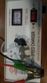 Зарядное устройство для А. К. Б. и т. д. и т. п