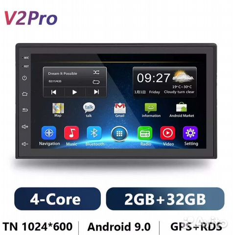 Автомагнитола 7