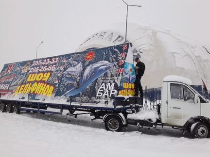Полуприцеп 12 м аренда газель полуприцеп