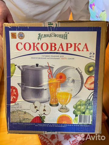 Соковарка паровая 6л