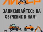 Права тракториста-машиниста