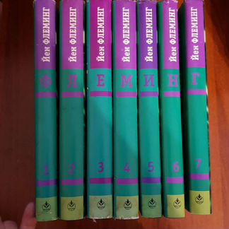 Книги про Джеймса Бонда, Йен Флеминг