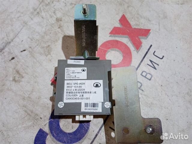 Блок управления парктроником Great Wall Hover H3