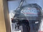 Новый лодочный мотор condor Enduro 9.9-20 объявление продам
