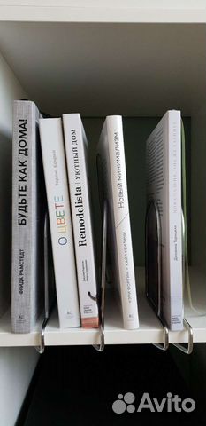 Ограничитель разделитель для книг IKEA flit