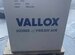 Вентиляция vallox 110