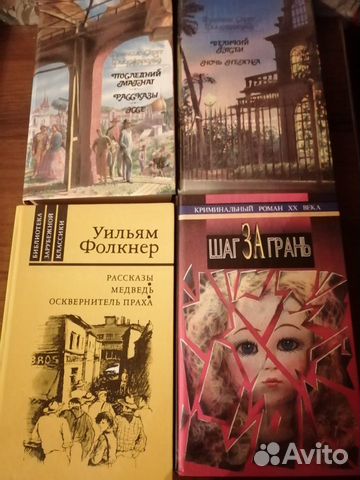 Книги различной тематики