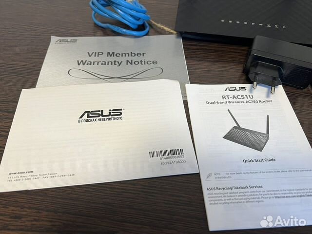 Wi fi роутер asus RT-AC51u