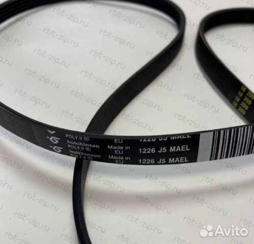 Ремень 1226 J5 Для Стиральной Машины