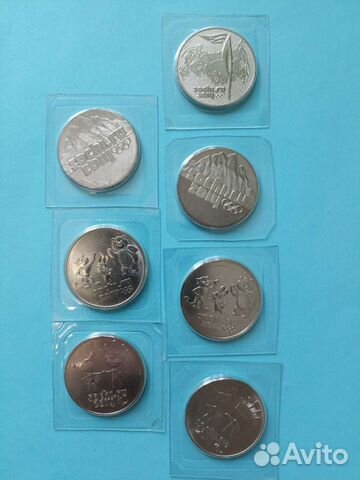 Монеты 25 р 2011 - 2020 года