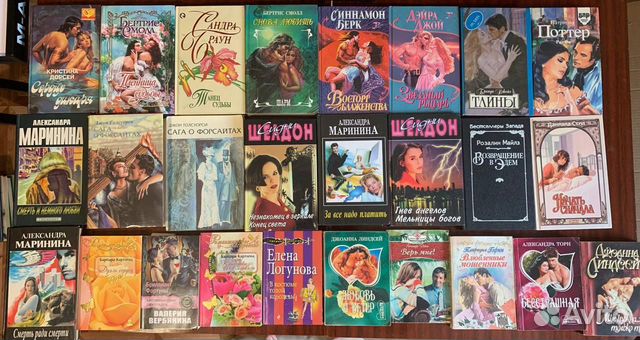 Развлекательная литература. Книги