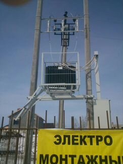 Электротехническая лаборатория