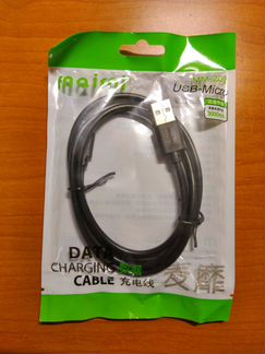 Кабель USB-microUSB